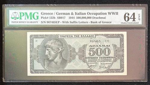 Griekenland. - 2 banknotes - both graded 1944 - Pick 132b, Postzegels en Munten, Munten | Nederland