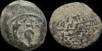 134-104bc Judaea Hasmonean Kingdom John Hyrcanus I Æ Prut.., Postzegels en Munten, Munten en Bankbiljetten | Verzamelingen, Verzenden