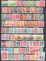 CHINA 1945-1997  - Kleine loten met alle tijdperken met, Timbres & Monnaies, Timbres | Asie