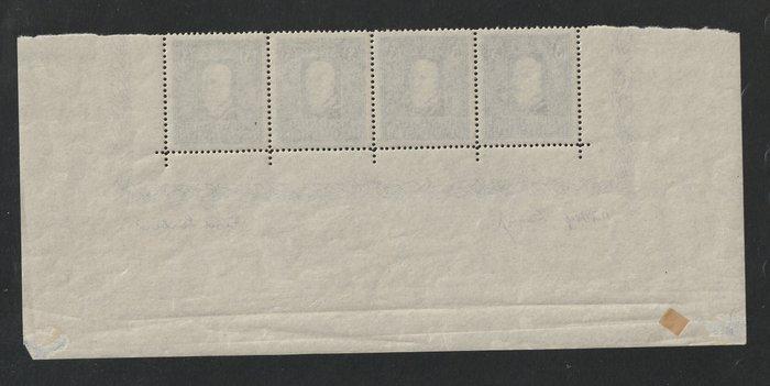 Liechtenstein 1933 - Dure type II - Michel 141 II, in, Postzegels en Munten, Postzegels | Europa | België