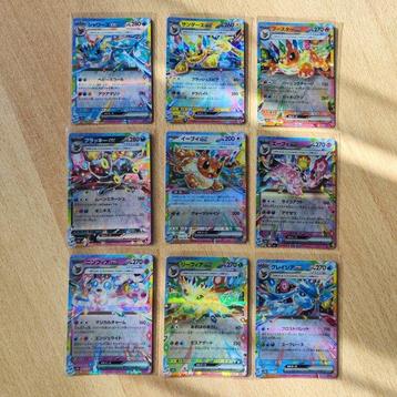 Pokémon - 9 Complete Set - Terastal festival