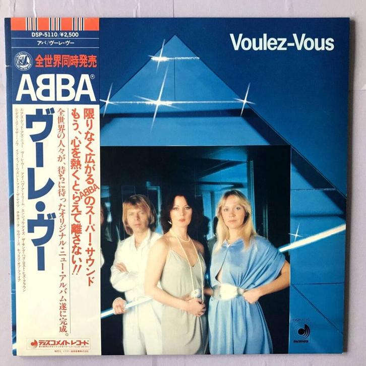 ABBA =  – Voulez-Vous =  (12-Vinyl-LP), Cd's en Dvd's, Vinyl | Pop, Ophalen of Verzenden