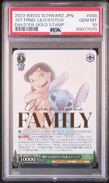 Disney - 1 Graded card - Weiß Schwarz - Disney Lilo&stitch -