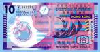 Hongkong. - 100 x 10 Dollars 2007 - Pick 401, Timbres & Monnaies, Monnaies | Pays-Bas