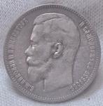 Rusland. 1 Rouble 1898 (Zonder Minimumprijs)