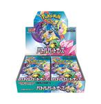 Pokémon Complete set - Scarlet & Violet - Journey Together, Nieuw