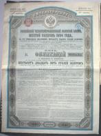 Verzameling van obligaties of aandelen - Russische