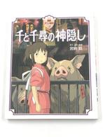 Spirited Away  Studio Ghibli  Tokuma Anime, Boeken, Nieuw