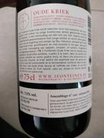 3 Fonteinen - Oude geuze 2017, Druif Muscat 2019, Armand, Verzamelen, Nieuw