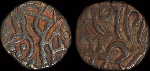 12th cent Ad Afghanistan Maharaja Mahipala Ae jital Brons, Postzegels en Munten, Munten en Bankbiljetten | Verzamelingen, Verzenden