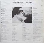 John Lennon, Yoko Ono - Season Of Glass / Wonderful Release, Nieuw in verpakking