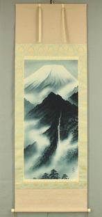 Fugaku Bakusei  - Mt. Fuji, Waterfalls and Misty