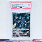Pokémon Graded card - Mewtwo #052 - Pokémon - PSA 9, Hobby en Vrije tijd, Verzamelkaartspellen | Pokémon, Nieuw