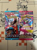 Pokémon - Kaartspel Pokemon trading card booster pack set of, Nieuw