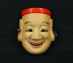 Noh masker - Hout - Kotoshironushi masker (Zonder, Antiek en Kunst