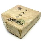 Kato Kozan Kato Kozan - Keukenmes - afwerkingssteen - Steen