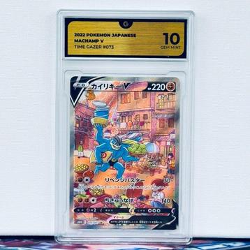 Pokémon Graded card - Machamp #073 - Pokémon - GG 10