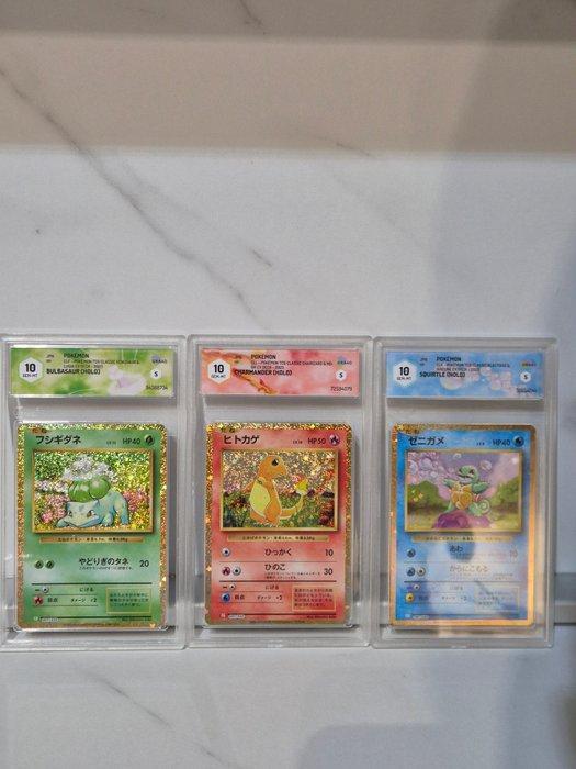 3 Graded card - Charmander, Squirtle & Bulbasaur CLL Graad, Hobby en Vrije tijd, Verzamelkaartspellen | Pokémon