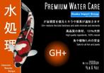 Premium Water Care GH+ 2000 gram (Waterverbeteraar), Ophalen of Verzenden