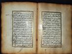 Coran - 1 feuillet de Coran manuscrit persan, moghol,
