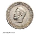 Rusland. 1 Rouble 1896 Coronation Rare, Postzegels en Munten