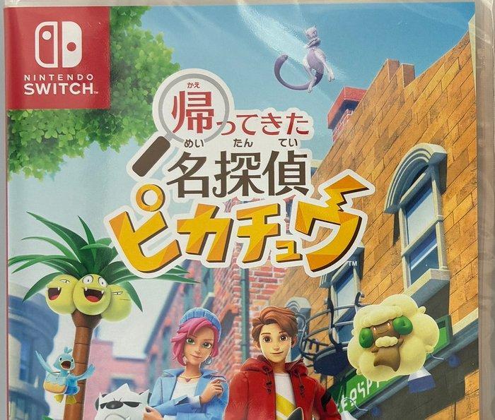Nintendo - Switch - Detective Pikachu Returns / Dragon Quest, Games en Spelcomputers, Spelcomputers | Overige Accessoires