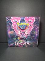 Pokémon - 1 Booster box - Night Wanderer Booster Box SV6A, Nieuw