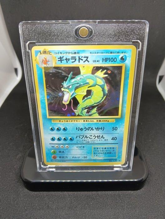 Pokémon - 2 Card - 1996, Gyarados / 1999, Giovannis, Hobby & Loisirs créatifs, Jeux de cartes à collectionner | Pokémon
