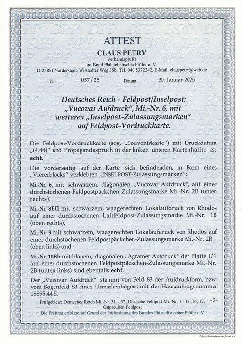 Deutsches Reich - veldpostzegels - 1944 - Eilandspost,, Postzegels en Munten, Postzegels | Europa | Duitsland