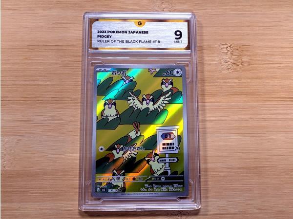Veiling - Pidgey Pokemon 118 Grade 9 Japans Full Art, Hobby en Vrije tijd, Verzamelkaartspellen | Pokémon