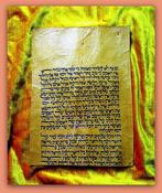 Bible-Chidusche Torat Mosche    - Mount Sinai &, Nieuw