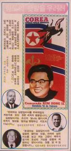 Eindeloze respect en verwondering voor Kim Jong-il, Verzenden