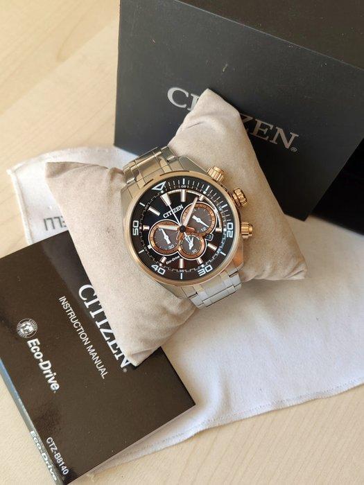 Citizen - Solar Yellow Gold - Zonder Minimumprijs - Heren -, Handtassen en Accessoires, Horloges | Heren