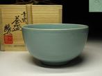 Suwa Sozan IV (b. 1970) - Kom - Stunning celadon bowl,, Antiek en Kunst