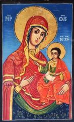 Icoon - Moeder Gods Hodegetria - Hout, Tempera, verguld -