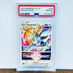 Pokémon Graded card - Arceus Vstar - Battle Master Deck, Nieuw