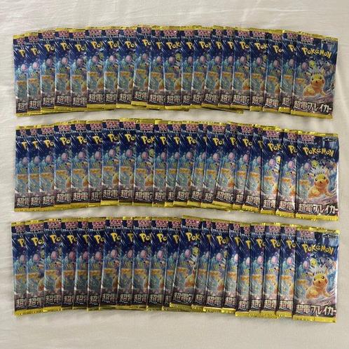 Surging Sparks (Super Electric Breaker) (SV8) Factory SEALED, Hobby en Vrije tijd, Verzamelkaartspellen | Pokémon