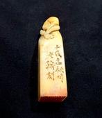 steenzegel, gemarkeerd - China - 20e eeuw, Antiek en Kunst