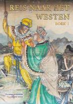 Reis naar het westen, deel I 9789082626605, Boeken, Verzenden, Zo goed als nieuw