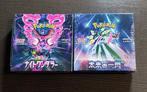 Pokémon - 2 Booster box - 2 Sealed Booster Box : 1 - Future, Nieuw