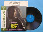 Jimi Hendrix - Rainbow Bridge / Nearly Unique Blue Promo, Nieuw in verpakking