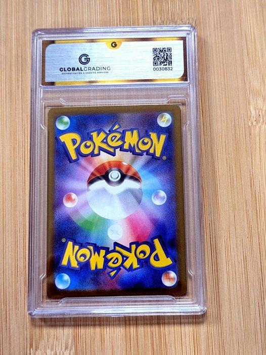 Pokémon - 1 Graded card - Weezing #105 illustration AR Art, Hobby en Vrije tijd, Verzamelkaartspellen | Pokémon