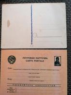 Russie/Union soviétique 440 cartes postales - Carte postale, Gelopen