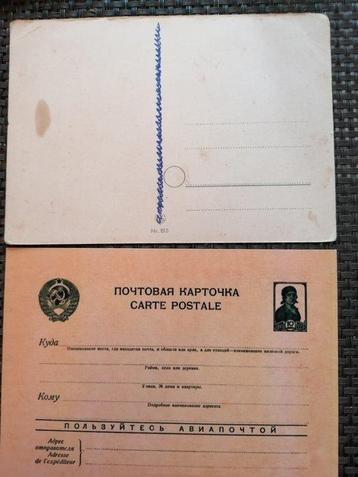 Russie/Union soviétique 440 cartes postales - Carte postale