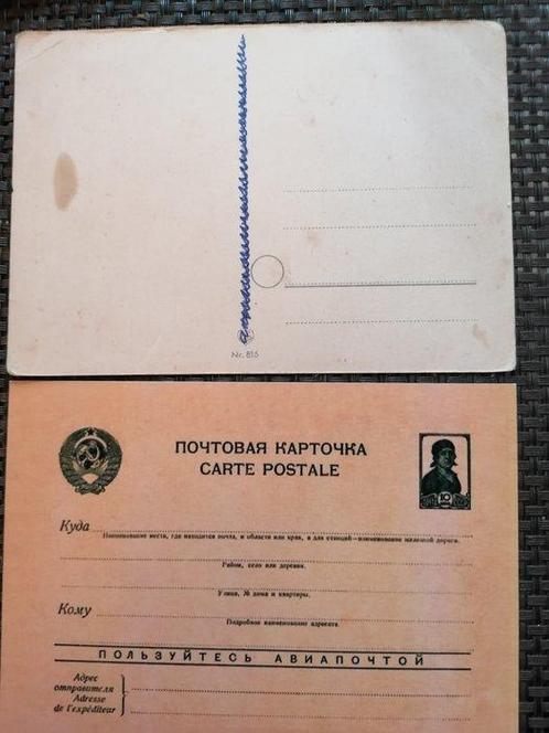 Russie/Union soviétique 440 cartes postales - Carte postale, Verzamelen, Postkaarten | Buitenland