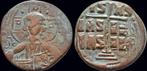 1028-1034ad Byzantine Anonymous Ae follis, attributed to..., Postzegels en Munten, Munten en Bankbiljetten | Verzamelingen, Verzenden