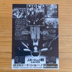 Nicholas Meyer - Star Trek - Star Trek VI: The Undiscovered