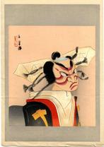 Originele houtsnede - Nishimura Goun  (1877-1938) -