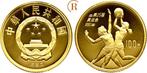100 Yuan Basketball goud 1990 China:, Verzenden