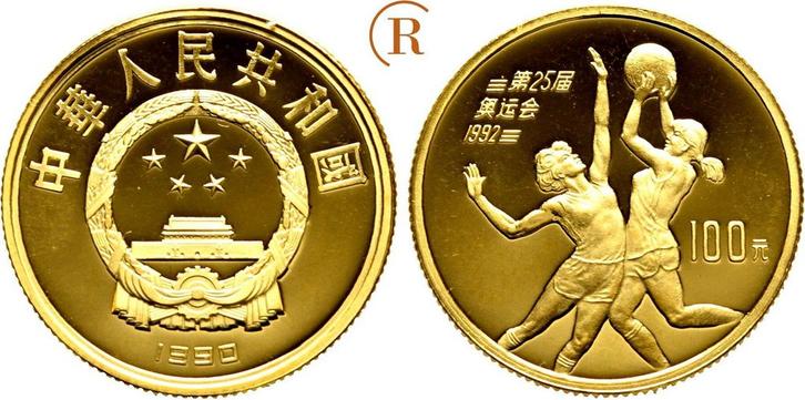 100 Yuan Basketball goud 1990 China:, Postzegels en Munten, Munten en Bankbiljetten | Toebehoren, Verzenden